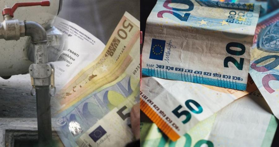 Θα βρέξει χρήμα για χιλιάδες νοικοκυριά μέχρι 30 Δεκεμβρίου: Ποιοι θα δουν τις τσέπες τους γεμάτες την πρωτοχρονιά