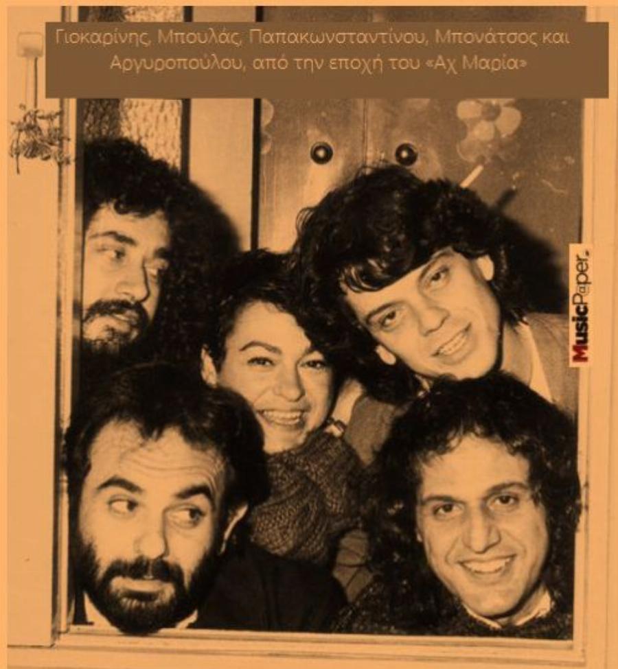 Σάκης Μπουλάς: Οι συνεργασίες με μεγάλους μουσικούς συνθέτες και η ιστορία με το κέρασμα του στη κηδεία του