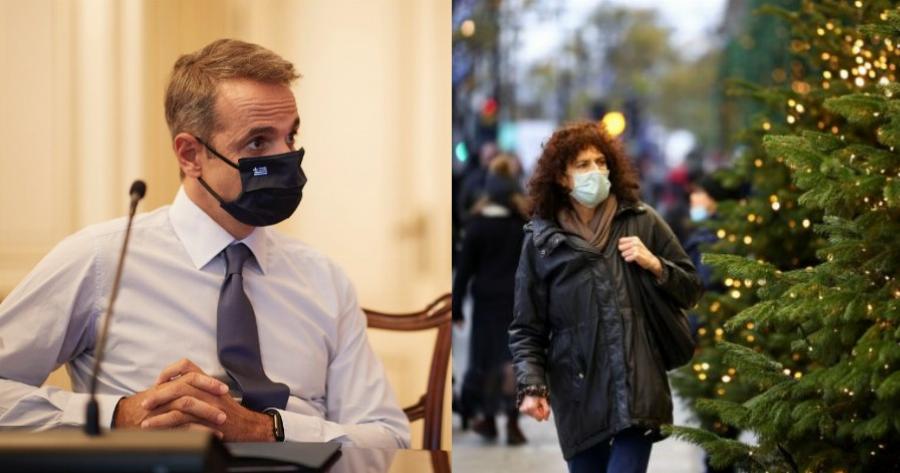 Είναι επίσημο: Η απόφαση της κυβέρνησης για ρεβεγιόν στο σπίτι και νυχτερινά κέντρα τα Χριστούγεννα