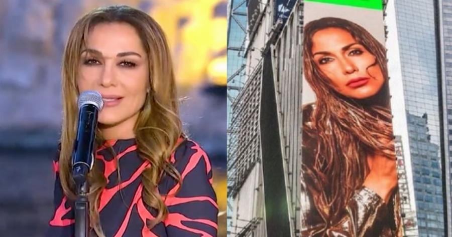 Μεγάλη τιμή και επιτυχία: Η Δέσποινα Βανδή εμφανίστηκε σε billboard στην Time Square