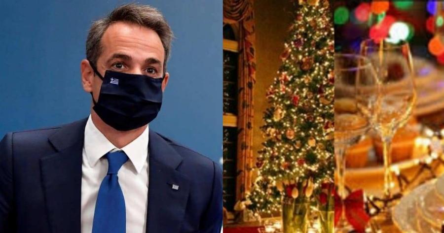 Η απόφαση πάρθηκε: Έτσι θα κάνουμε Χριστούγεννα – Τι θα γίνει με ρεβεγιόν στο σπίτι και τα νυχτερινά κέντρα