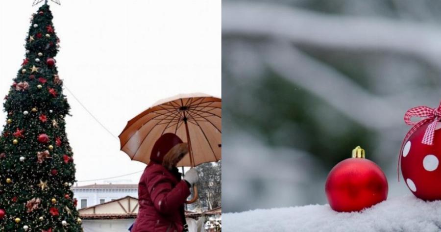 Ανατροπή: «Κλείδωσε» ο καιρός των Χριστουγέννων – Πώς θα κάνουμε Πρωτοχρονιά