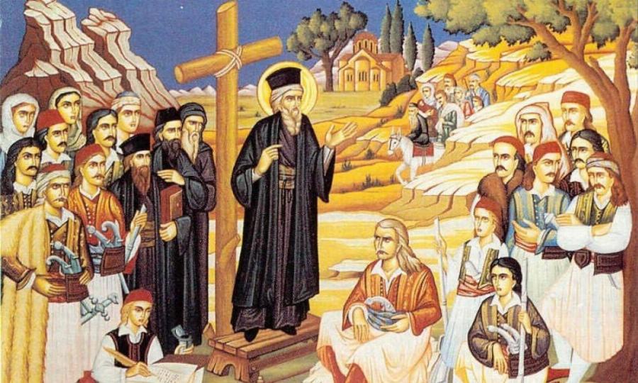 Άγιος Κοσμάς ο Αιτωλός: Όταν ο Αλή Πασάς γονάτισε και προσκύνησε την κάρα του