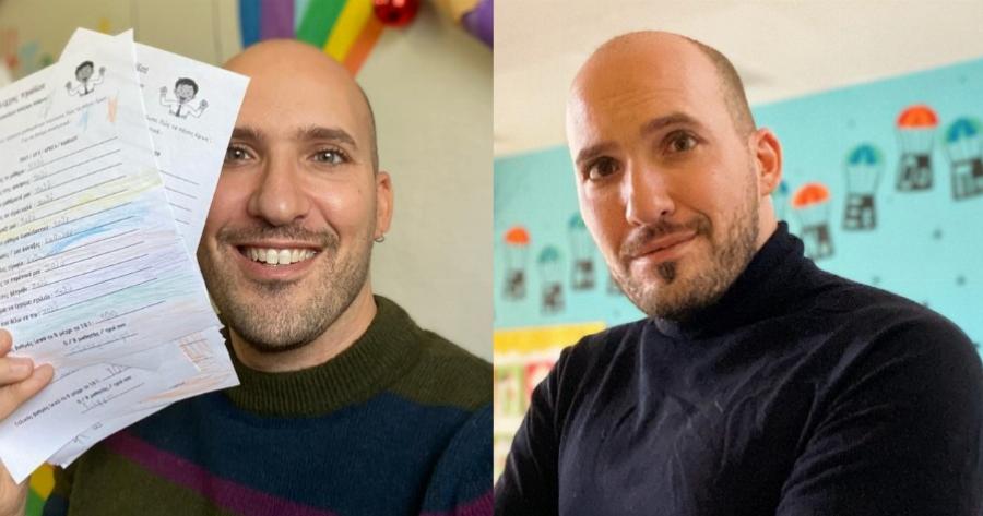 Μάριος Μάζαρης: Ο δάσκαλος που αντί να βαθμολογεί τα παιδιά, τον βαθμολογούν εκείνα