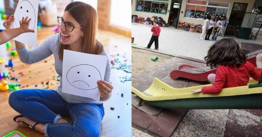 Το υπέροχο κείμενο μιας νηπιαγωγού: Όταν είσαι νηπιαγωγός είσαι η «κυρία» η δασκάλα, η μαμά τους, η παρηγοριά τους