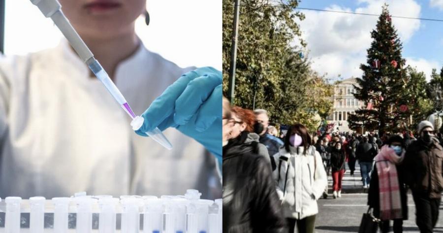 Οι αποφάσεις πάρθηκαν:  Τα 3 νέα μέτρα μετά την Πρωτοχρονιά για να σταματήσει η επέλαση της Όμικρον