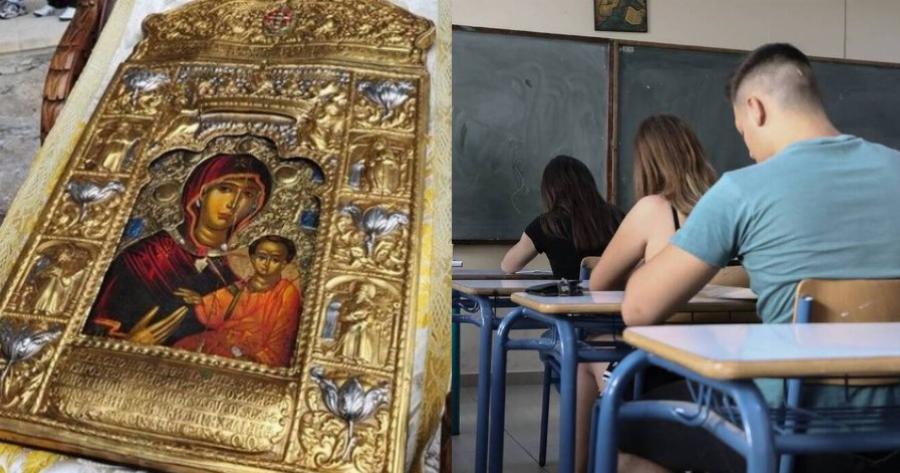 «Ελένη κοίταξε αριστερά» Κάθε μέρα που έδινε Πανελλήνιες διάβαζε την Παράκληση της Παναγίας