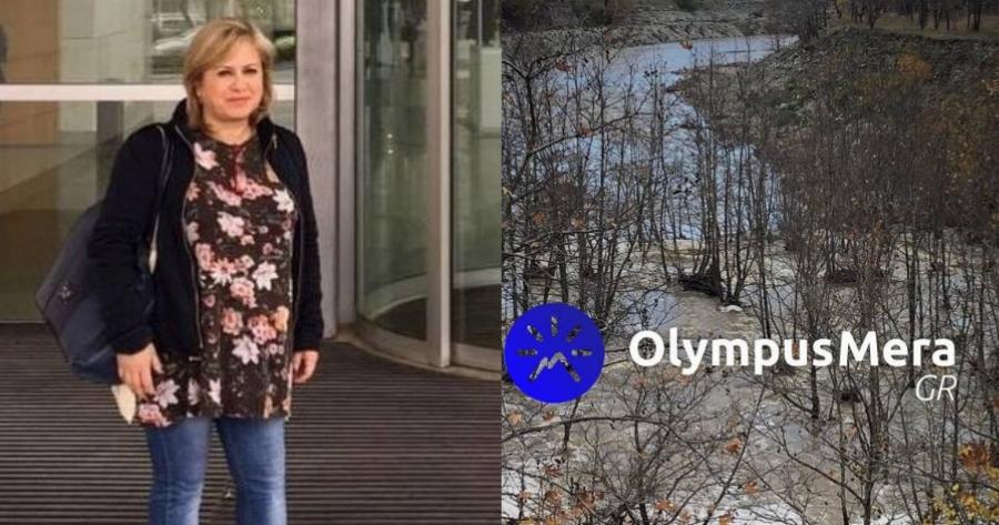 Πιερία: Αυτή είναι η 55χρονη παιδίατρος που παρασύρθηκε από χείμαρρο