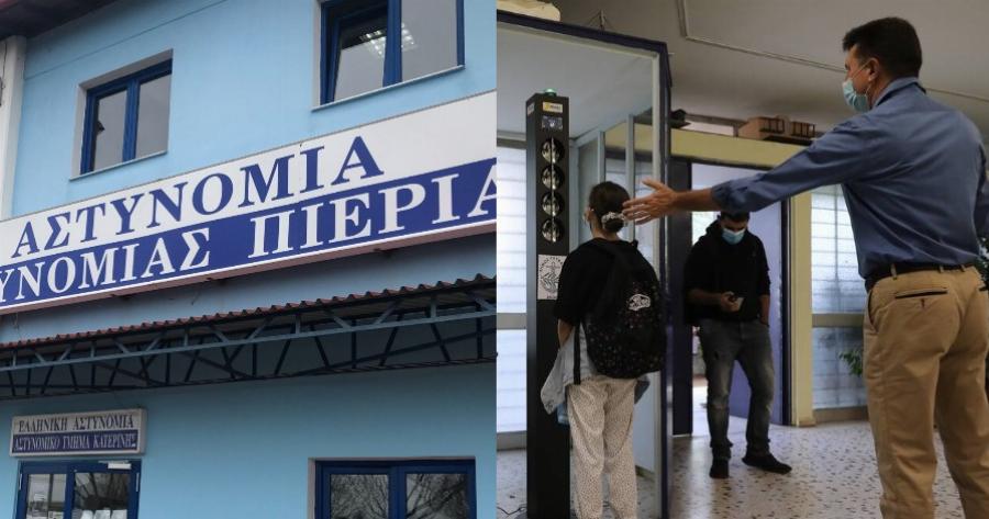 Αρνητές του κορονοϊού «απήγαγαν» διευθυντή Γυμνασίου και του πέρασαν χειροπέδες