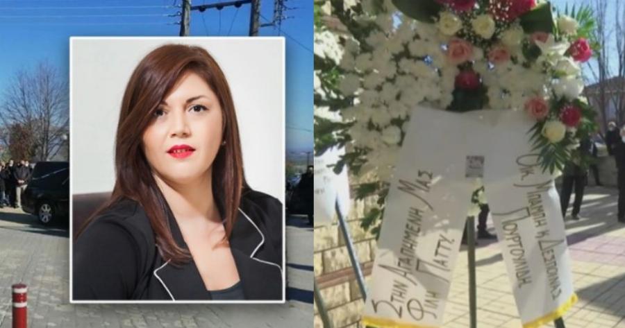 Συγκλόνισε ο αδελφός της Παρθένας Κουτμερίδου στην κηδεία της: «Υπόσχομαι να πω στο παιδί σου πως θυσίασες τη ζωή σου για να ζήσει αυτό»