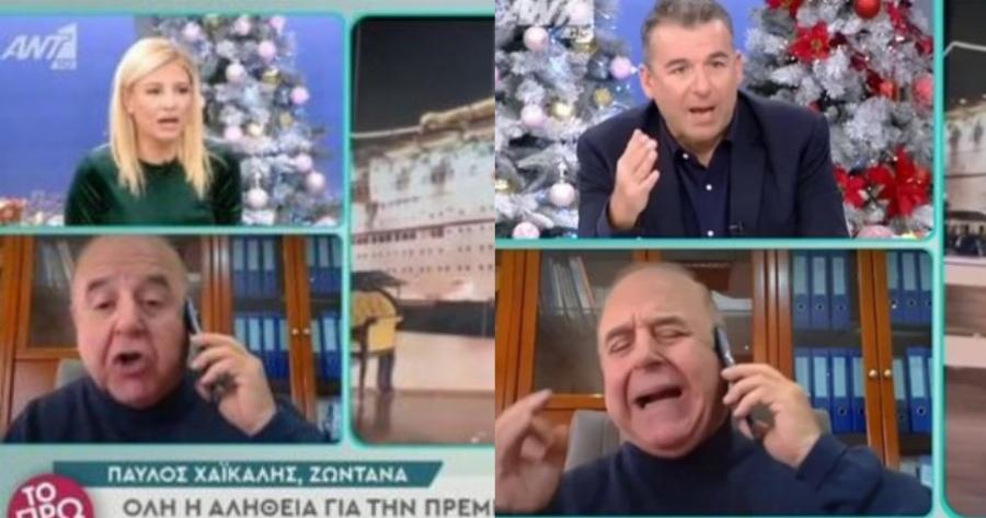 «Αλητεία! Ντροπή!»: Απίστευτος καβγάς Χαϊκάλη – Λιάγκα – Σκορδά