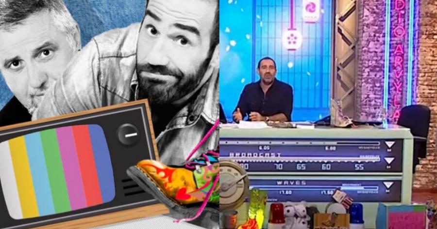 Πραγματική δημοσκόπηση: Θέλετε να κοπούν οι Ράδιο Αρβύλα από την τηλεόραση;