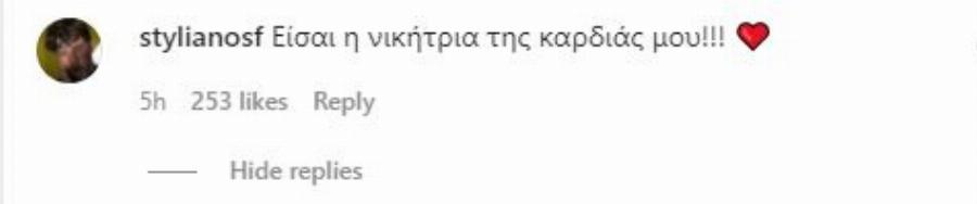 Η πρώτη ανάρτηση της Όλγας μετά την ήττα στον τελικό του GNTM4 και η απάντηση όλο νόημα του Στυλιανού