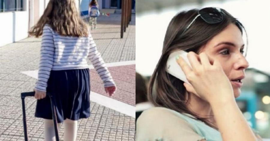 Τη φώναξαν στο σχολείο γιατί η κόρη της χτύπησε έναν συμμαθητή της, η απάντησή της αποστόμωσε τους καθηγητές