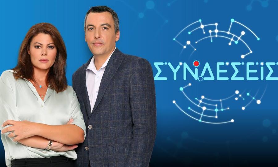 ΕΡΤ: Θετικοί με κορωνοϊό 2 γνωστοί δημοσιογράφοι – Έχουν κάνει τα 3 εμβόλια