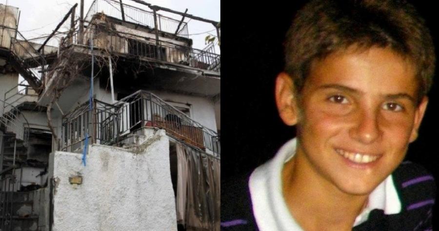 Τηλέμαχος Τσιμιρίκας: Tο 2012, ένα 15χρονο παιδί, θυσιάστηκε στη φωτιά για να σώσει τα αδέλφια του