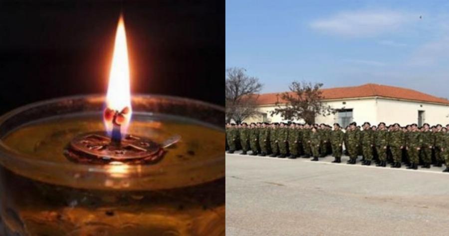 Θαύμα σε στρατόπεδο με το σβηστό καντήλι