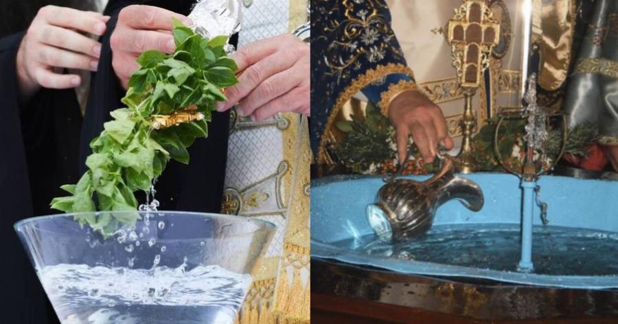 Γιατί δεν χαλάει ποτέ ο Ορθόδοξος Αγιασμός;