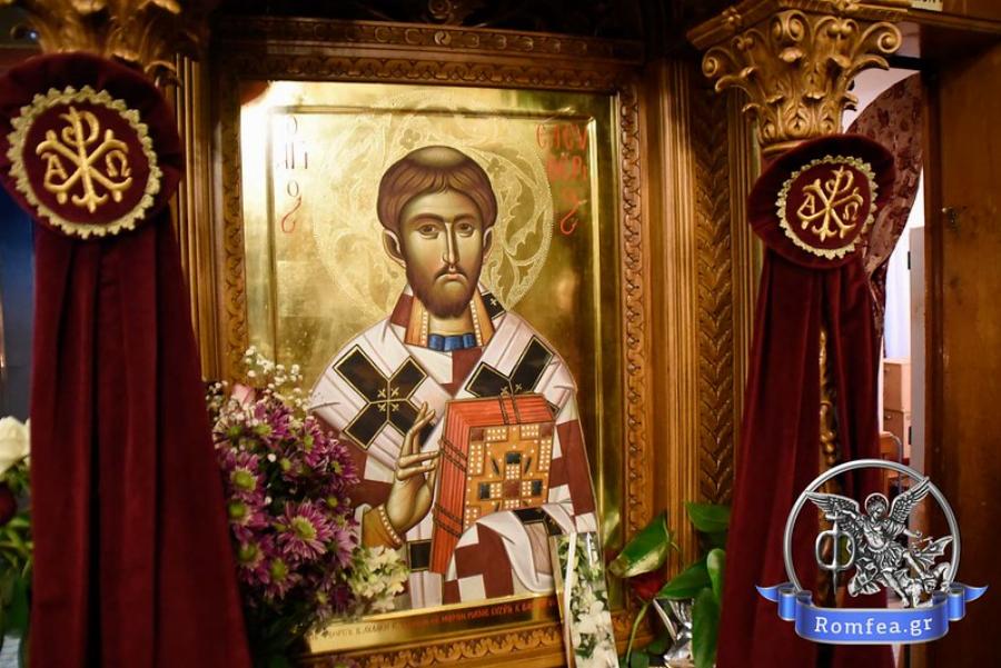 Άγιος Ελευθέριος: Ο Προστάτης των εγκύων, που χαρίζει «καλή λευτεριά» στον τοκετό