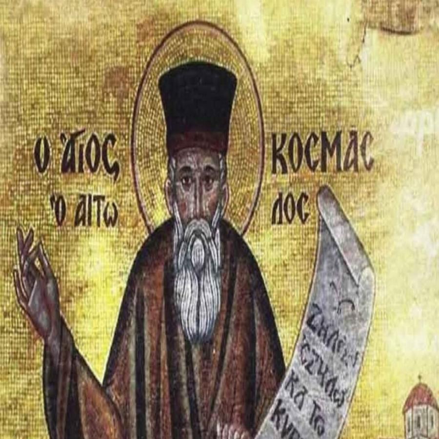 Άγιος Κοσμάς ο Αιτωλός: Όταν ο Αλή Πασάς γονάτισε και προσκύνησε την κάρα του