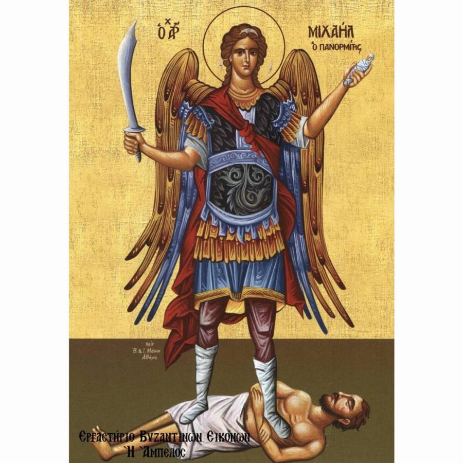 «Πάνω από το κρεβάτι μας αγκάλιαζε ο Άγγελος τεράστιος, με τα λευκά φτερά του»