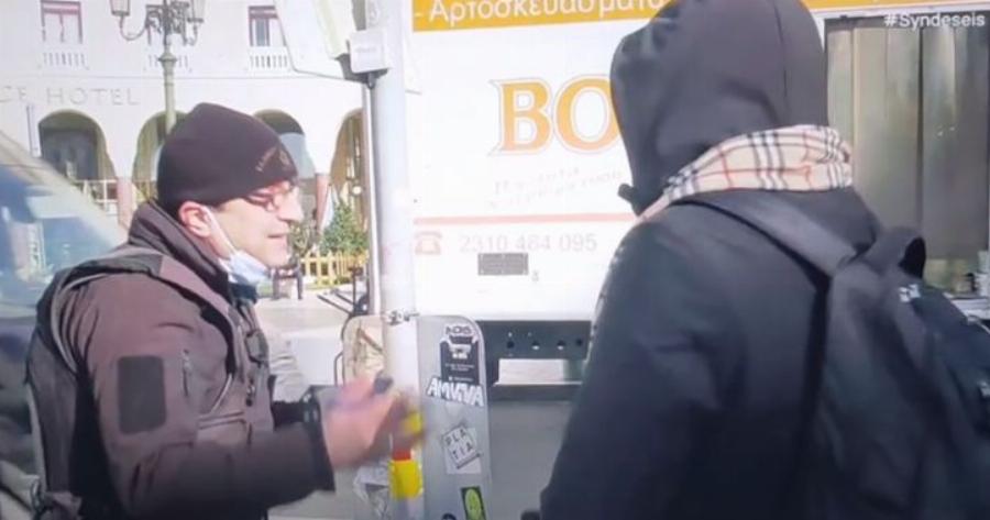 Αστυνομικός χωρίς μάσκα κόβει πρόστιμο σε πολίτη επειδή δεν… φορά μάσκα
