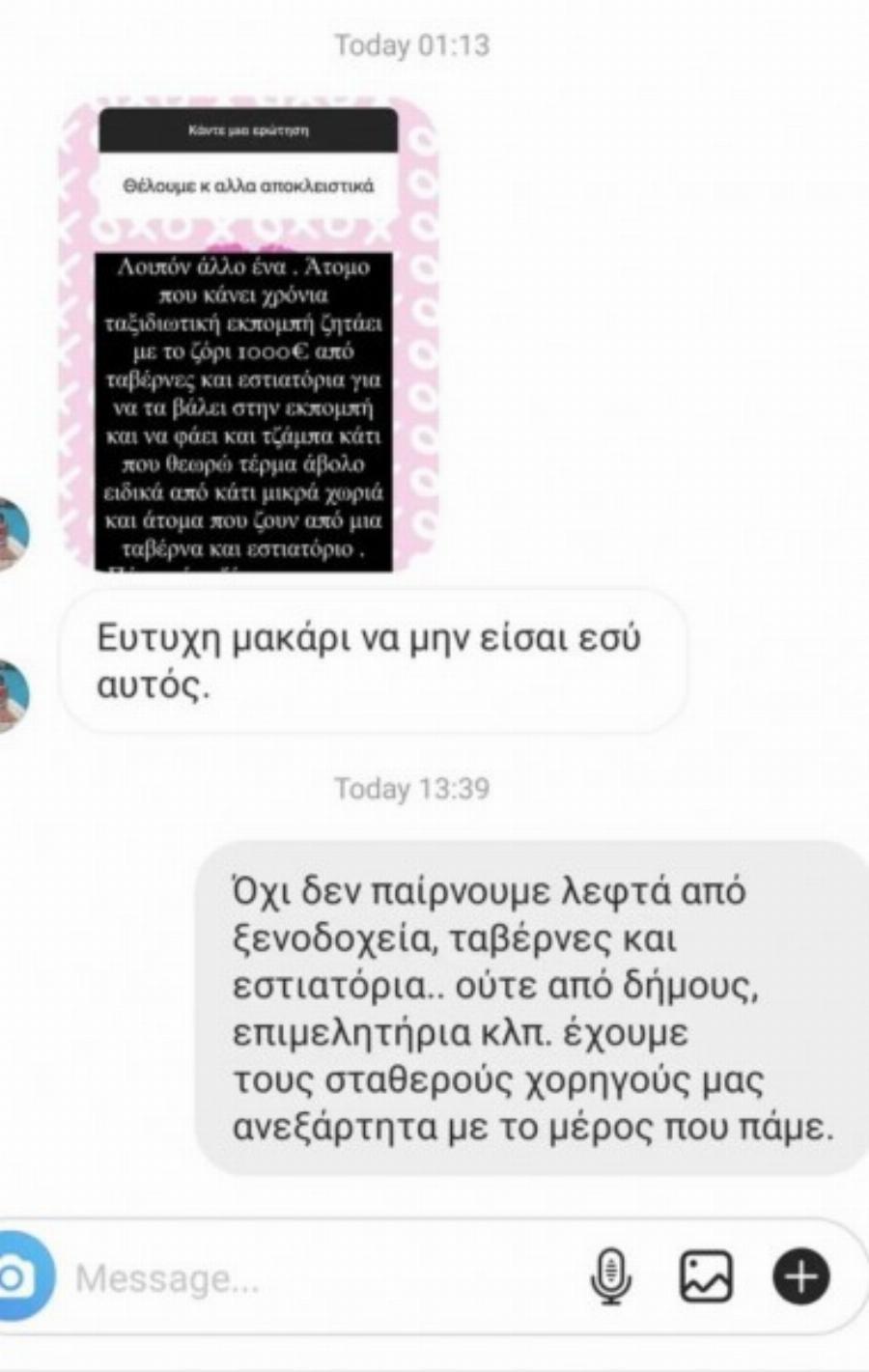 ”Για να ξεκαθαρίσουμε”: Η απάντηση του Ευτύχη Μπλέτσα στο αν ζητάει με το ζόρι λεφτά από τα εστιατόρια
