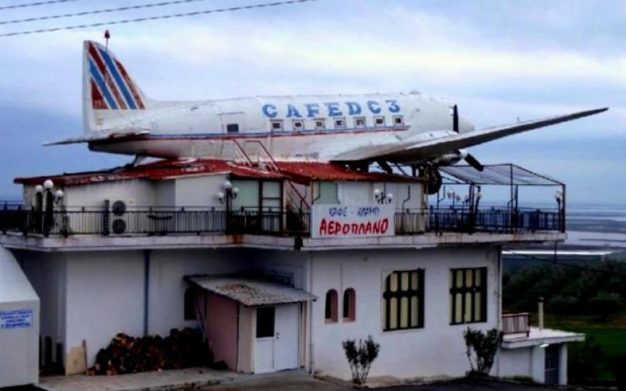 Ταξίδι στο χρόνο: Το θρυλικό καφέ – αεροπλάνο έξω από την Θεσσαλονίκη