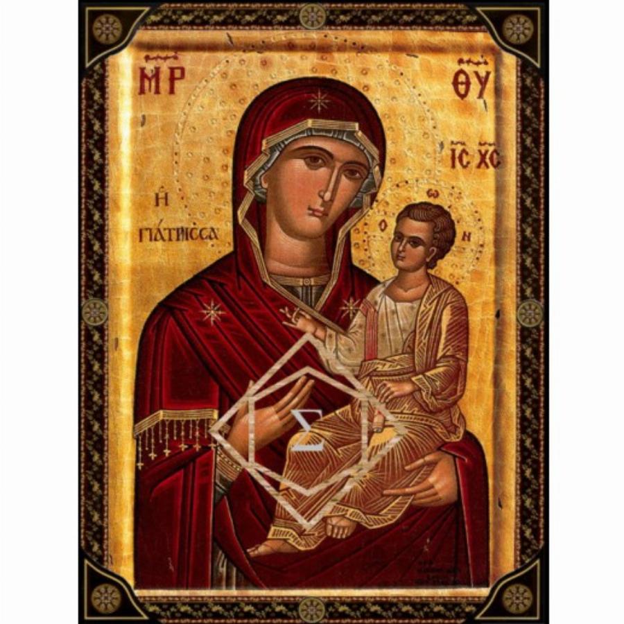 Προσευχή εις πάσαν ασθένεια στην Παναγία την Γιάτρισσα