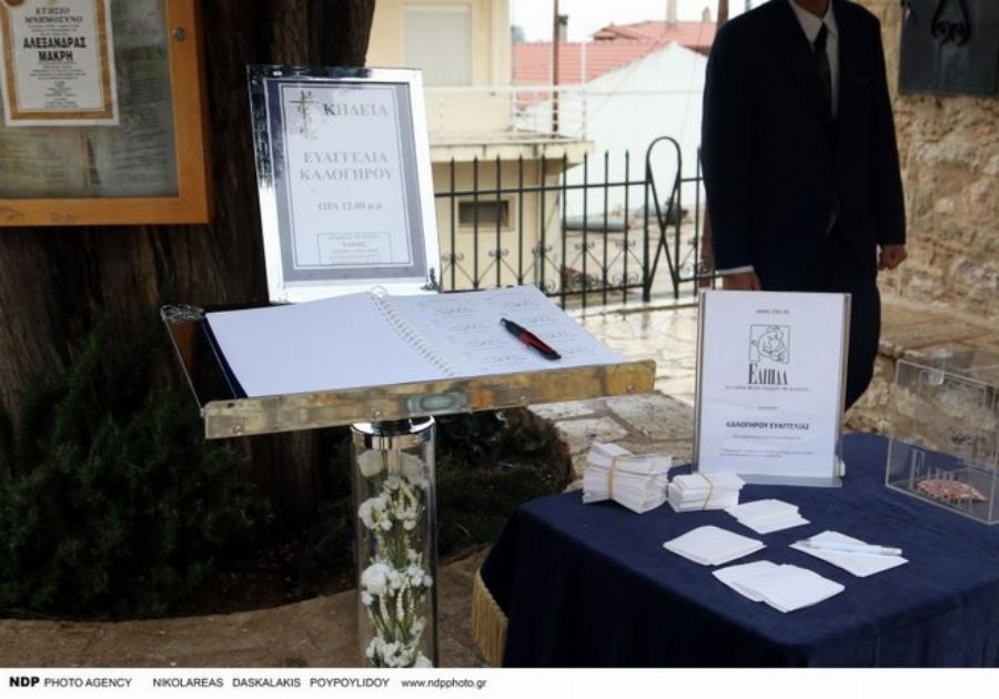 Ευαγγελία Σαμιωτάκη: Ο αιώνιος έρωτας, ο θάνατος του συζύγου της που την τσάκισε, ο ακρωτηριασμός του ποδιού και το τέλος