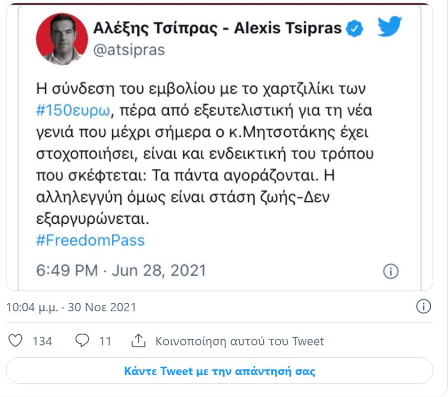 “Πάρε τον έναν και χτύπα τον άλλον”: Ο Μάκης Τριανταφυλλόπουλος για τον υποχρεωτικό εμβολιασμό