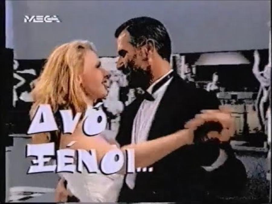 Φώτης Σπύρου: «Στους Δύο Ξένους παίρναμε γελοίο ποσό, ήμασταν εκεί όλη μέρα μήπως μας βάλει ο Ρήγας να παίξουμε»