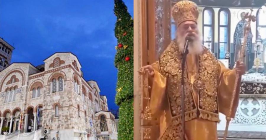 Αγία Τριάδα Πειραιά: Ο Δεσπότης είπε ότι είδε Αγγέλους και σταμάτησε τη Λειτουργία