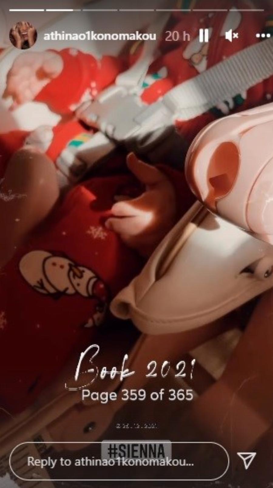 Υπέροχα Χριστούγεννα: Πως πέρασαν τις διακοπές τους 9 διάσημοι Έλληνες