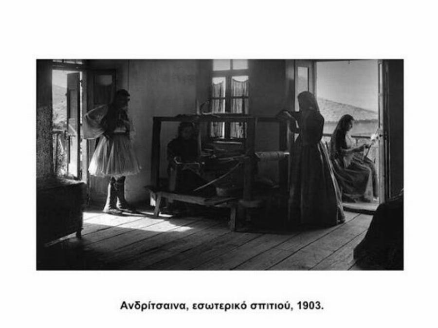 «Ξέρεις τι δεν καταλαβαίνω με σας τις νέες, σήμερα; Γιατί παραπονιέστε;»