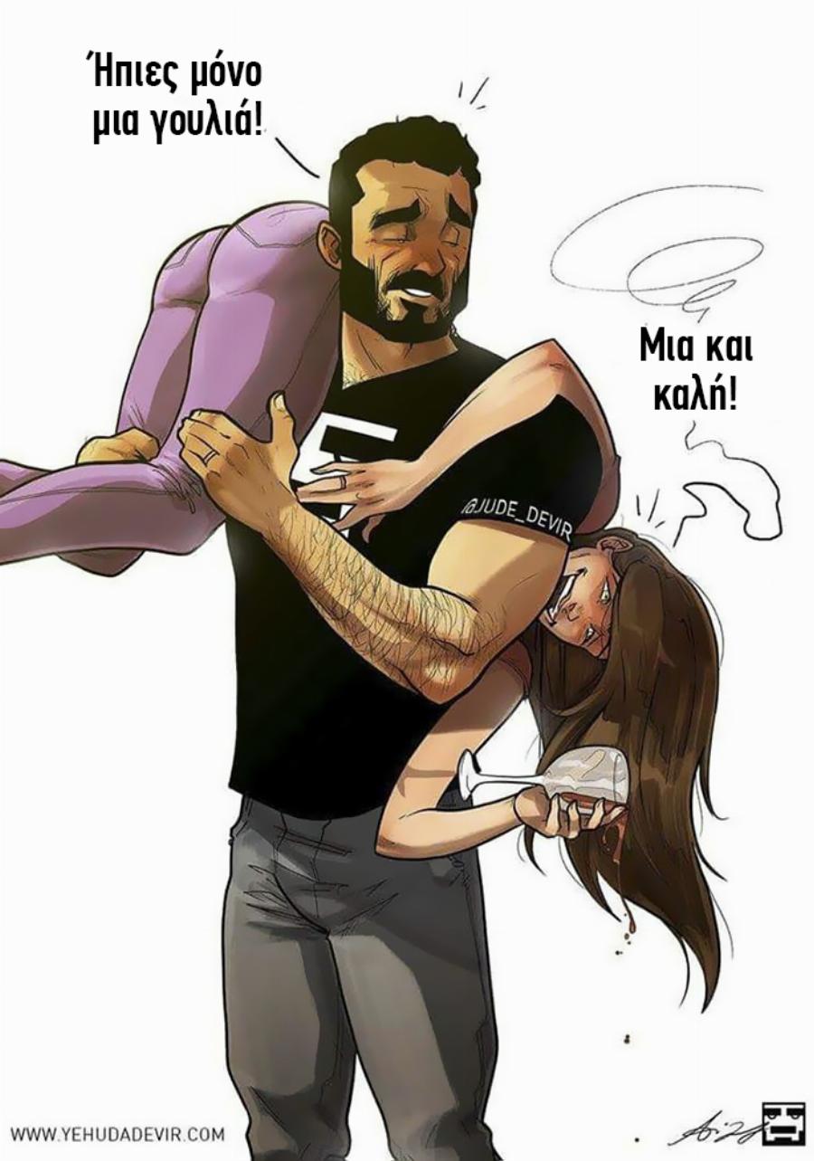 Σύζυγος δημιουργεί υπέροχα σκίτσα σε στιγμές καθημερινότητας με την γυναίκα του