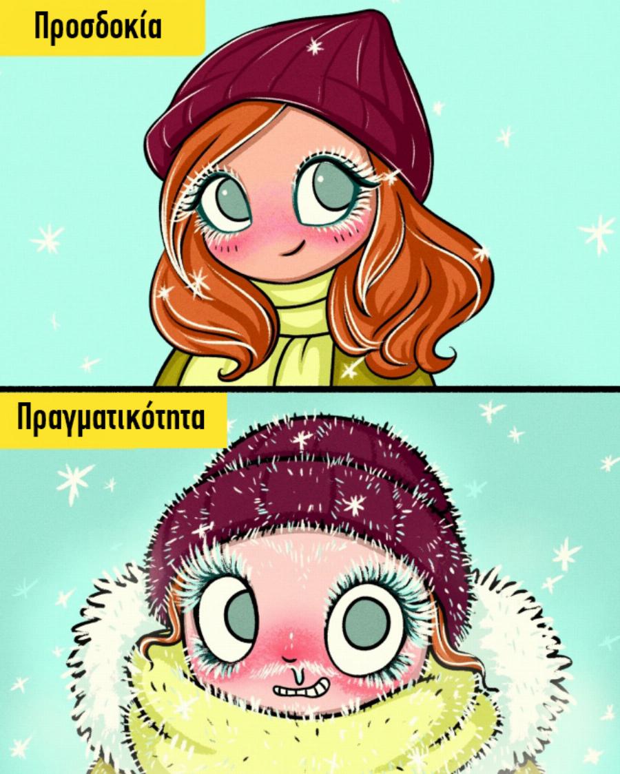 Δύσκολη η ζωή των γυναικών το χειμώνα: 15 σκίτσα που το αποδεικνύουν