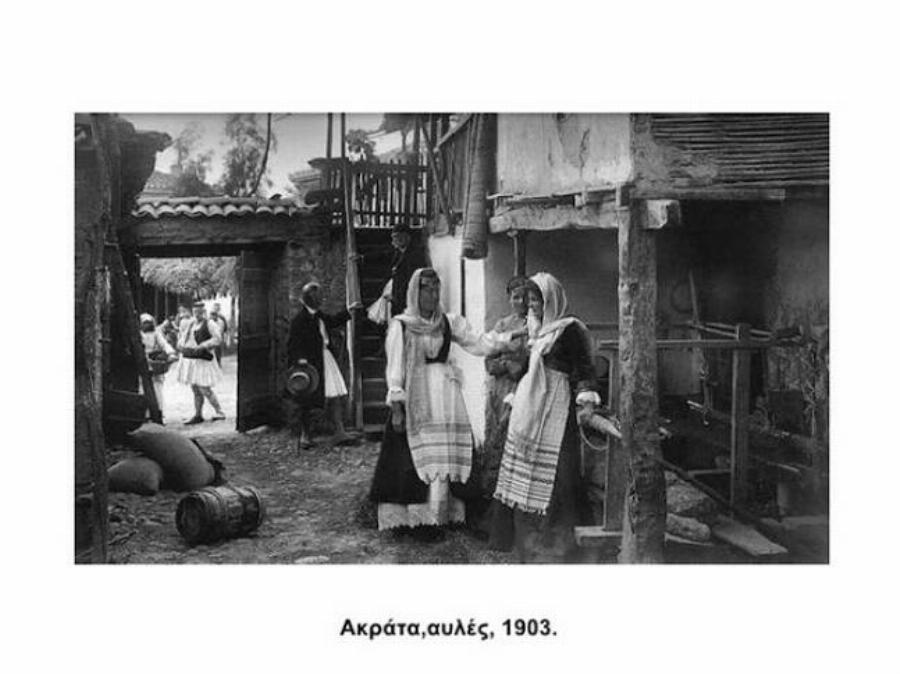 «Ξέρεις τι δεν καταλαβαίνω με σας τις νέες, σήμερα; Γιατί παραπονιέστε;»