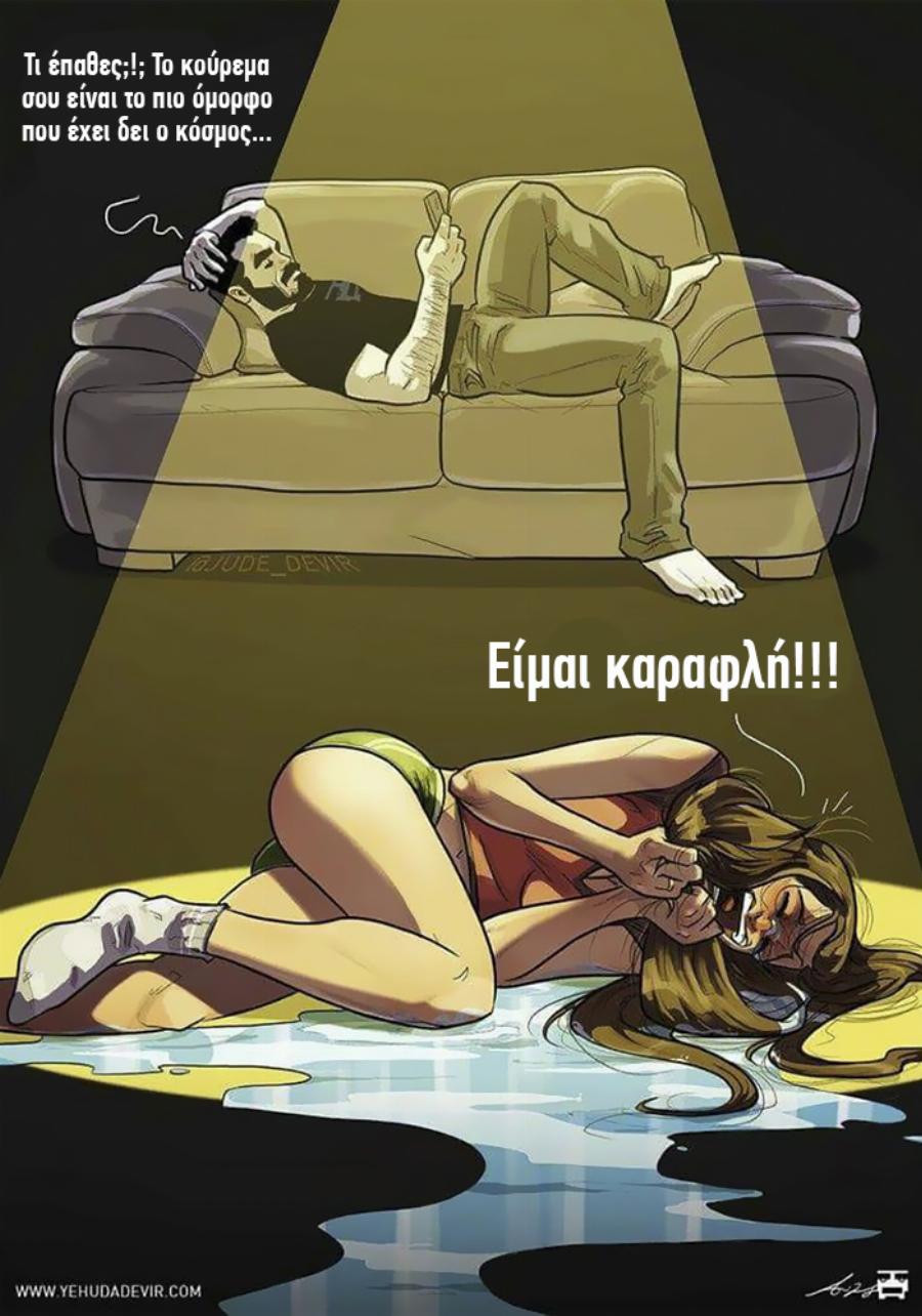 Σύζυγος δημιουργεί υπέροχα σκίτσα σε στιγμές καθημερινότητας με την γυναίκα του