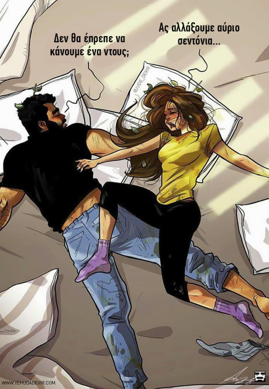 Σύζυγος δημιουργεί υπέροχα σκίτσα σε στιγμές καθημερινότητας με την γυναίκα του