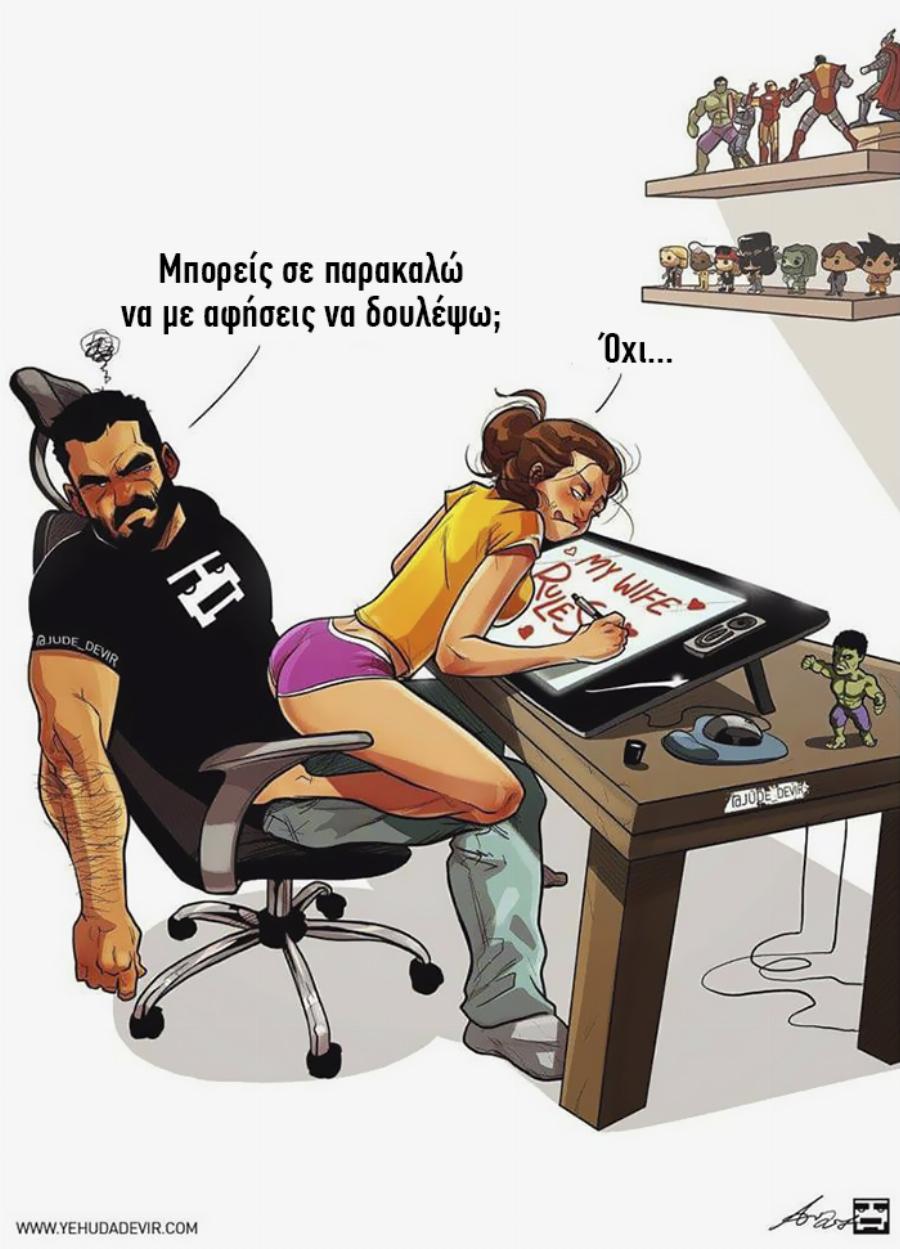 Σύζυγος δημιουργεί υπέροχα σκίτσα σε στιγμές καθημερινότητας με την γυναίκα του