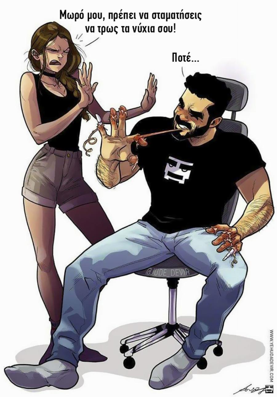 Σύζυγος δημιουργεί υπέροχα σκίτσα σε στιγμές καθημερινότητας με την γυναίκα του