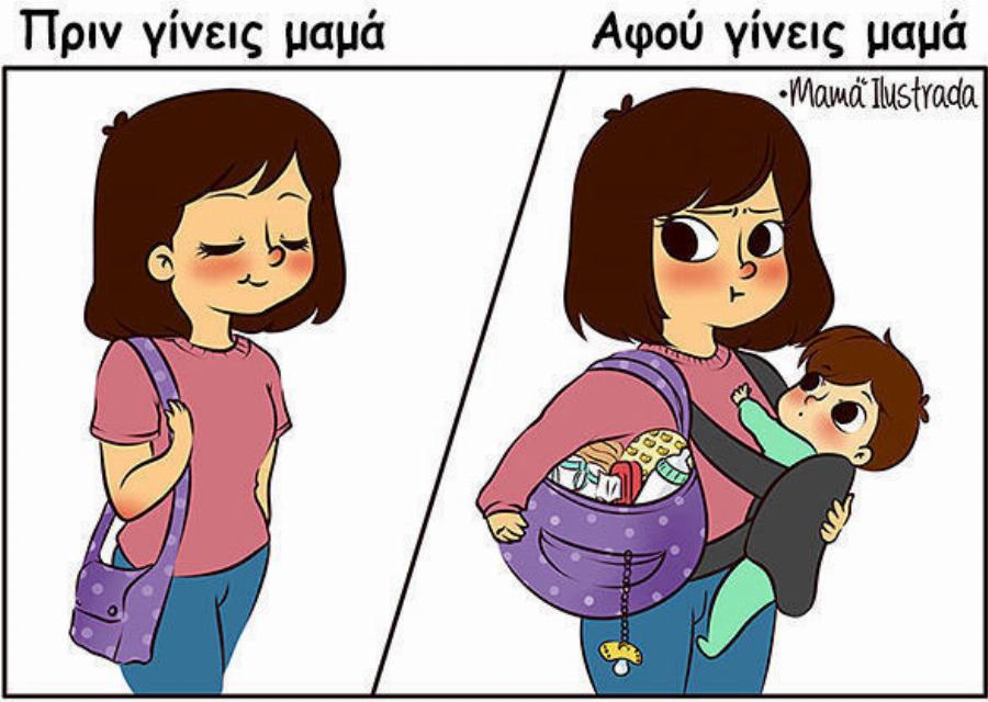 Τι σημαίνει να είσαι μαμά: 8 σκίτσα βγαλμένα απ’ την καθημερινότητα κάθε μαμάς