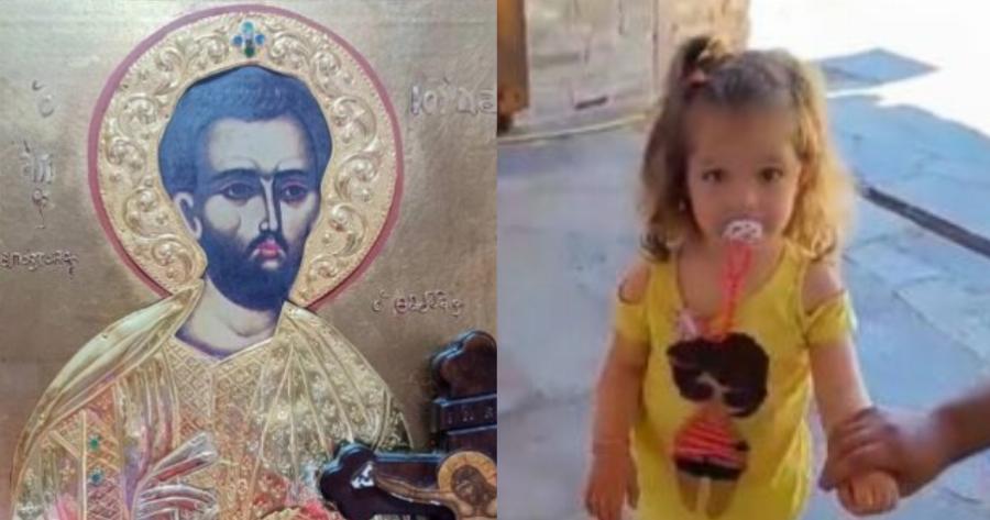 Θαύμα που κόβει την ανάσα στην Κερατέα: Άτεκνο ζευγάρι έκανε παιδί με προσευχή στον Άγιο Ιούδα Θαδδαίο