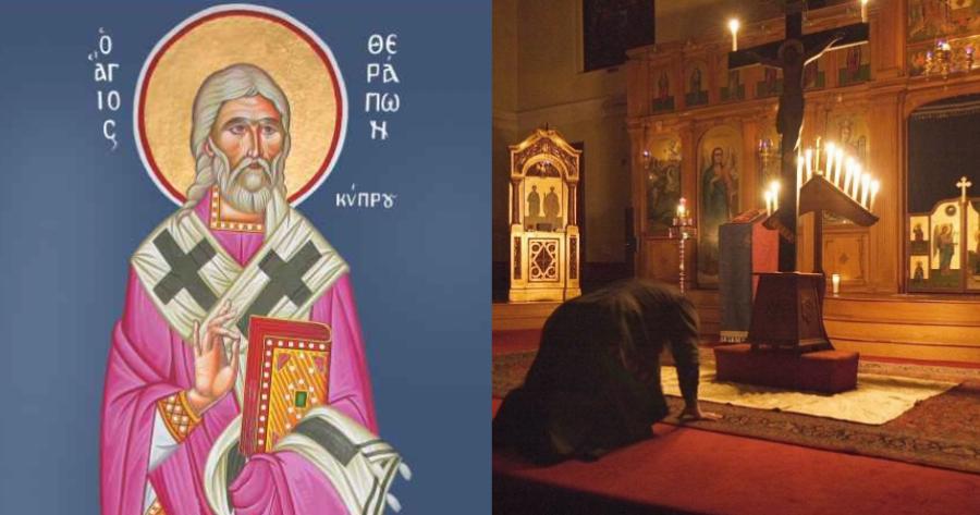 «Η ασθένεια δεν είχε ίαση»: Μέγα το θαύμα – Ο άγνωστος ασπρομάλλης «γέροντας»