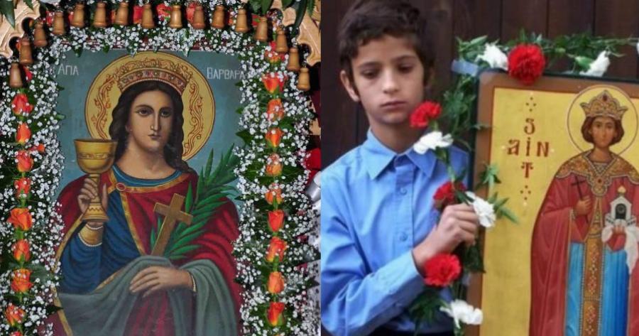 Αγία Βαρβάρα- Γιορτή 4 Δεκεμβρίου : Έθιμα ανά την Ελλάδα για τη μεγάλη γιορτή της Ορθοδοξίας