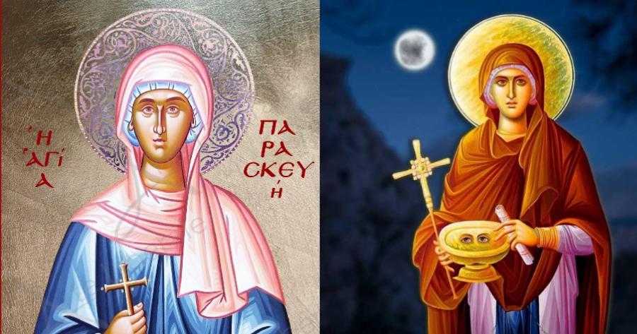 Αγία Παρασκευή: Γιατί θεωρείται η Προστάτιδα των ματιών