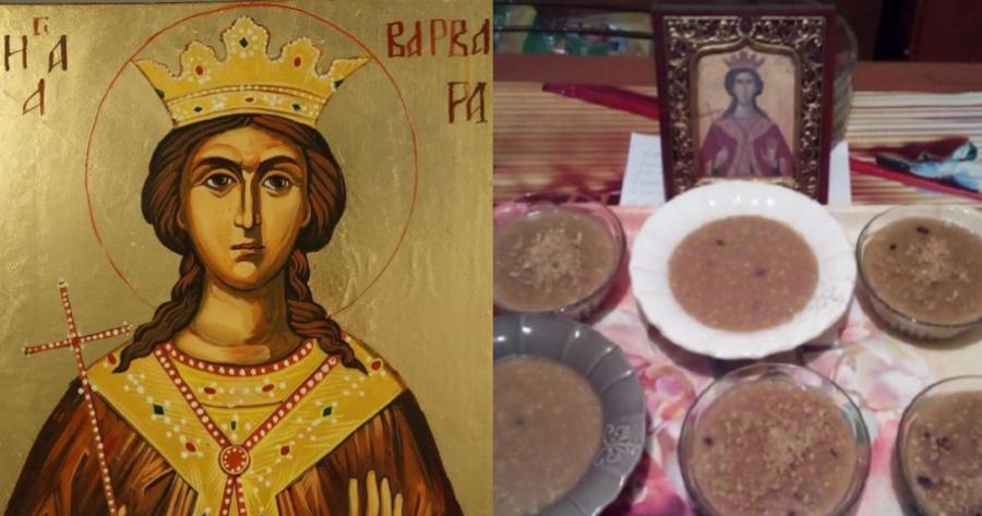 Αγία Βαρβάρα: Ένα γλυκό προς τιμήν της – Πώς να το φτιάξετε