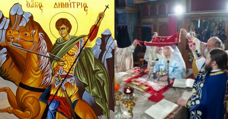 Τα θαύματα του Αγίου Δημητρίου: Συνέβησαν το 1906 στη Θεσσαλονίκη