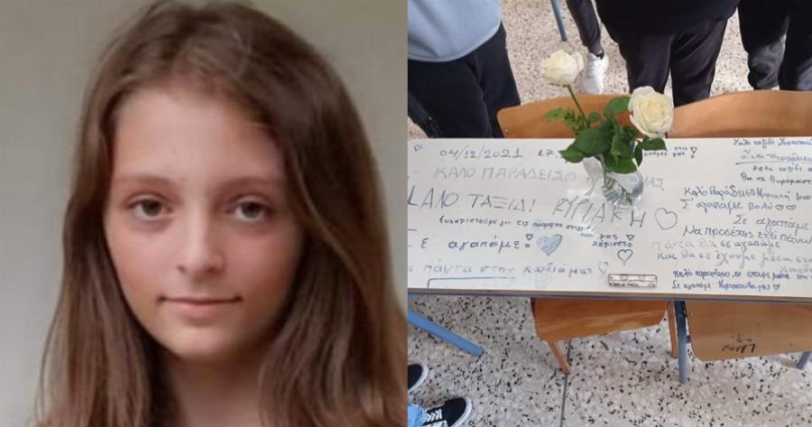 Σπαραγμός για τον θάνατο της 14χρονης Κέλλυς: Τα μηνύματα στο θρανίο της και το τελευταίο αντίο από τους συμμαθητές της